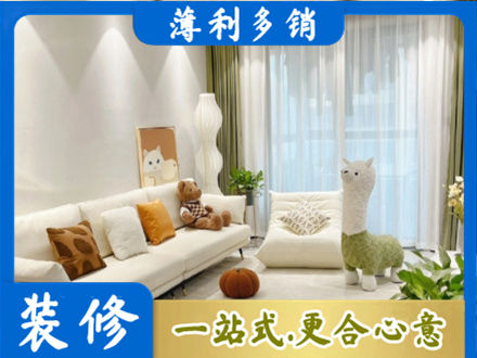 保定装修公司50.jpg