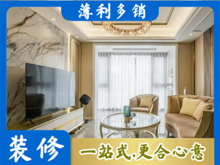 保定装修公司49.jpg