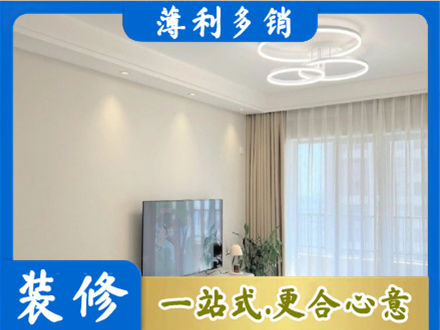 保定装修客厅