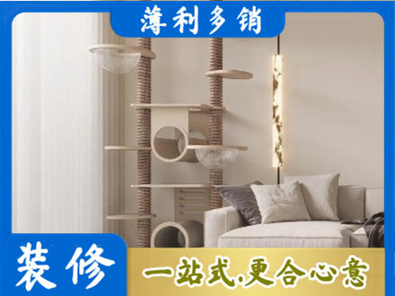 保定定制窗帘