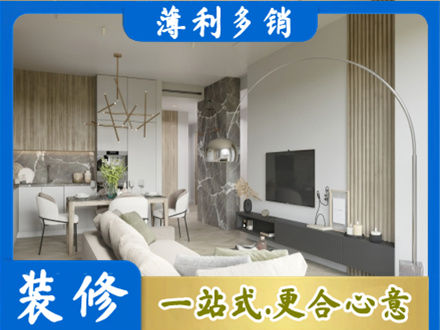 保定客厅地板装修