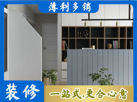 保定装修公司32.jpg