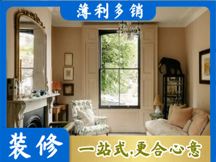 保定装修公司31.jpg