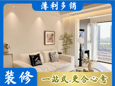 保定正规背景墙装修