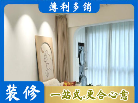 保定正规阳台装修