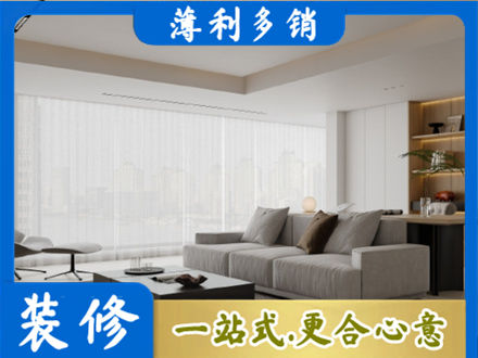 保定正规大客厅装修