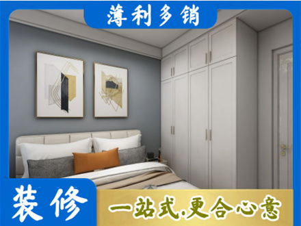 保定正规主卧装修