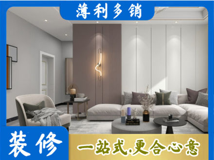 保定正规客厅装修