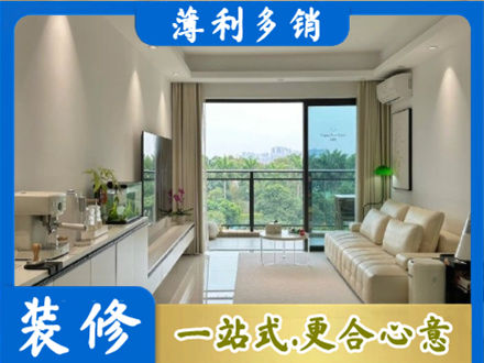 保定正规现代装修