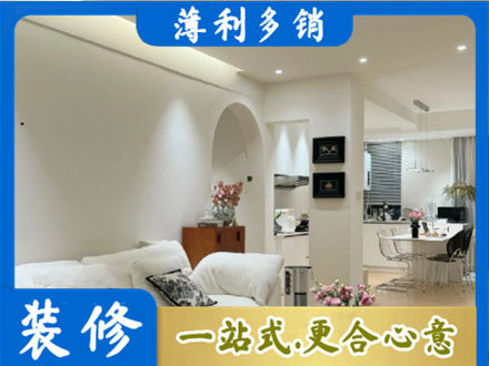 保定正规简约装修