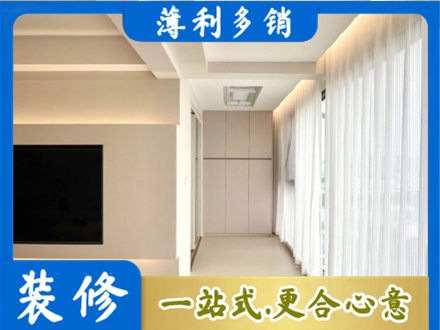 保定现代轻奢装修
