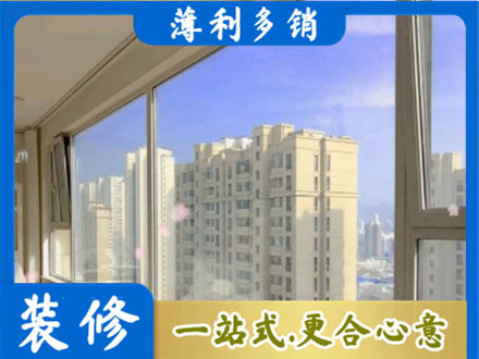 保定正规高层封窗