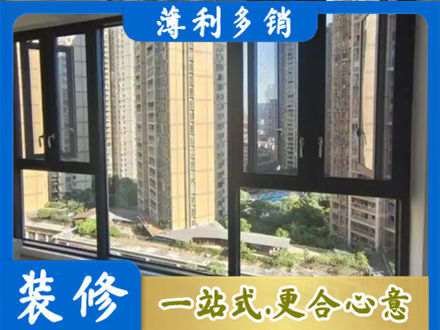 保定正规阳台推拉窗