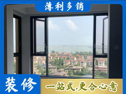 保定专业门窗装修