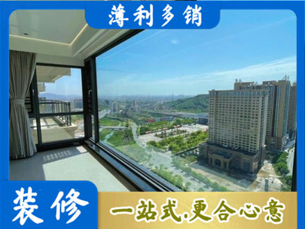 保定正规阳台封窗价格