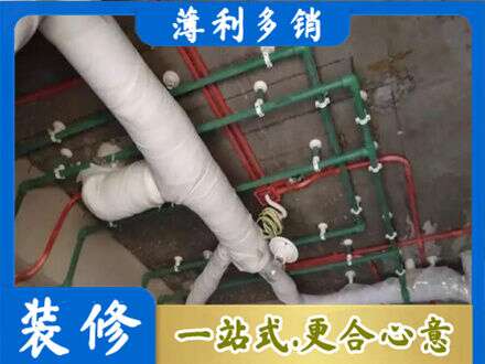 保定厨房水电改造