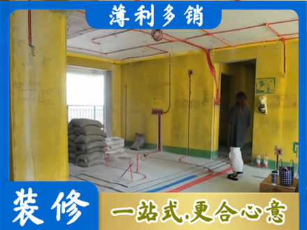 保定全屋水电改造