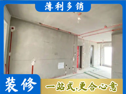 保定房屋水电安装