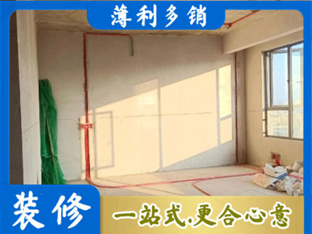 保定水电改造