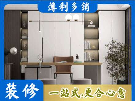 保定书房柜子定制