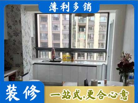 保定橱柜定制