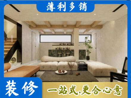 保定别墅刷漆