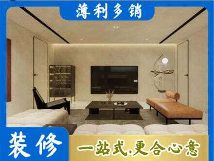 保定全屋刷漆