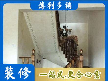 保定房屋刷漆