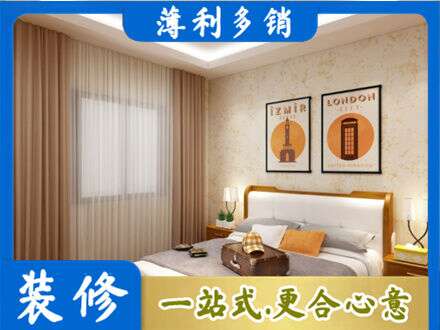 保定卧室刷漆