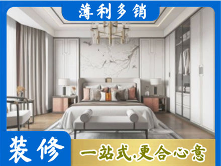 保定卧室装修案例