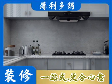 保定本地厨房家具定制
