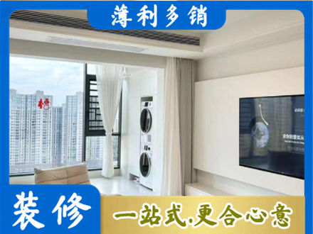 保定专业装修公司地址在哪